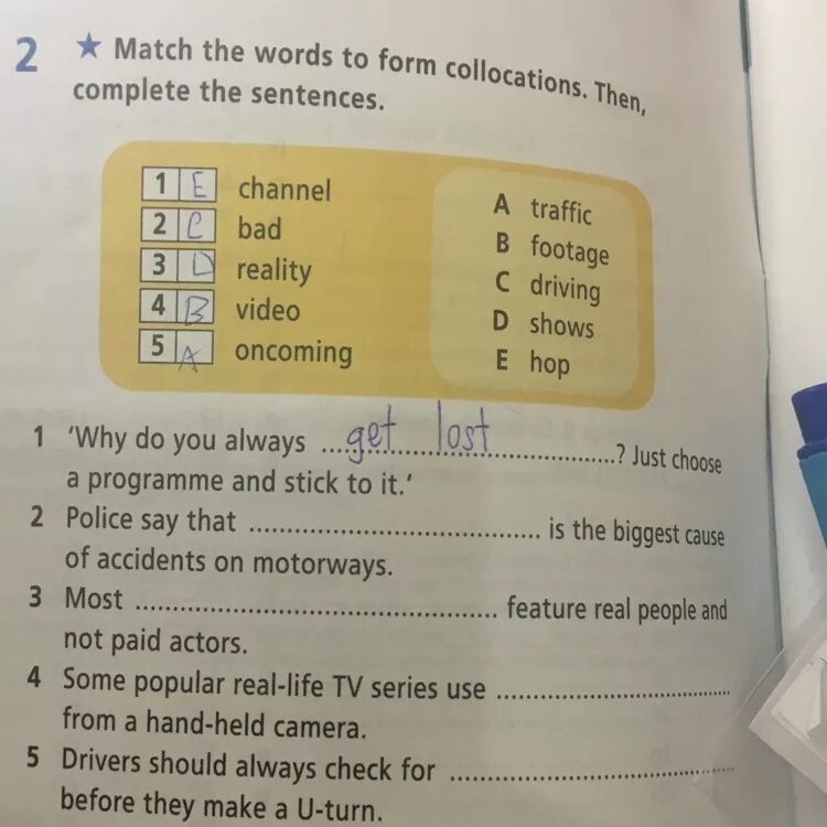 Complete the sentences .then complete. Match the phrases to make sentences. Vocabulary номер 1 6 класс Match the Worlds to for collocation then complete the sentences ответы. Draw, and then complete the sentences  ответы. Match the halves to make sentences