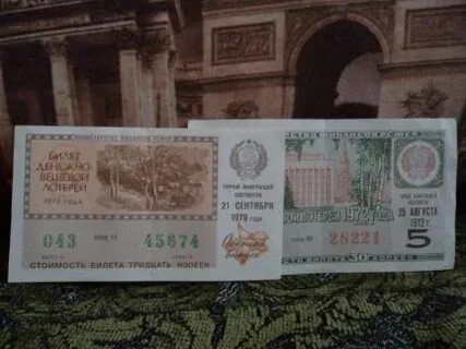 Наро фоминск билеты