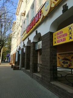 Ул кирова магазины