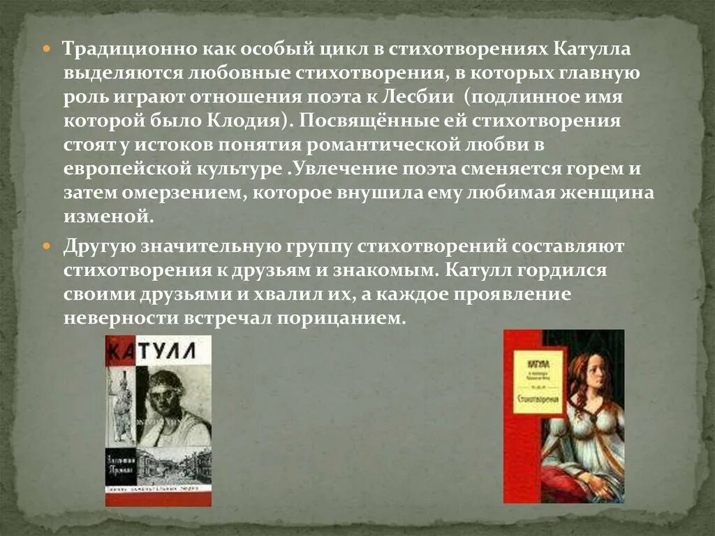 Будь сильной цитаты. Буду сильной цитаты. Нет ни одна среди женщин. Статусы про людей. Жанры стиха нет ни одна среди женщин такой похвалиться не может.