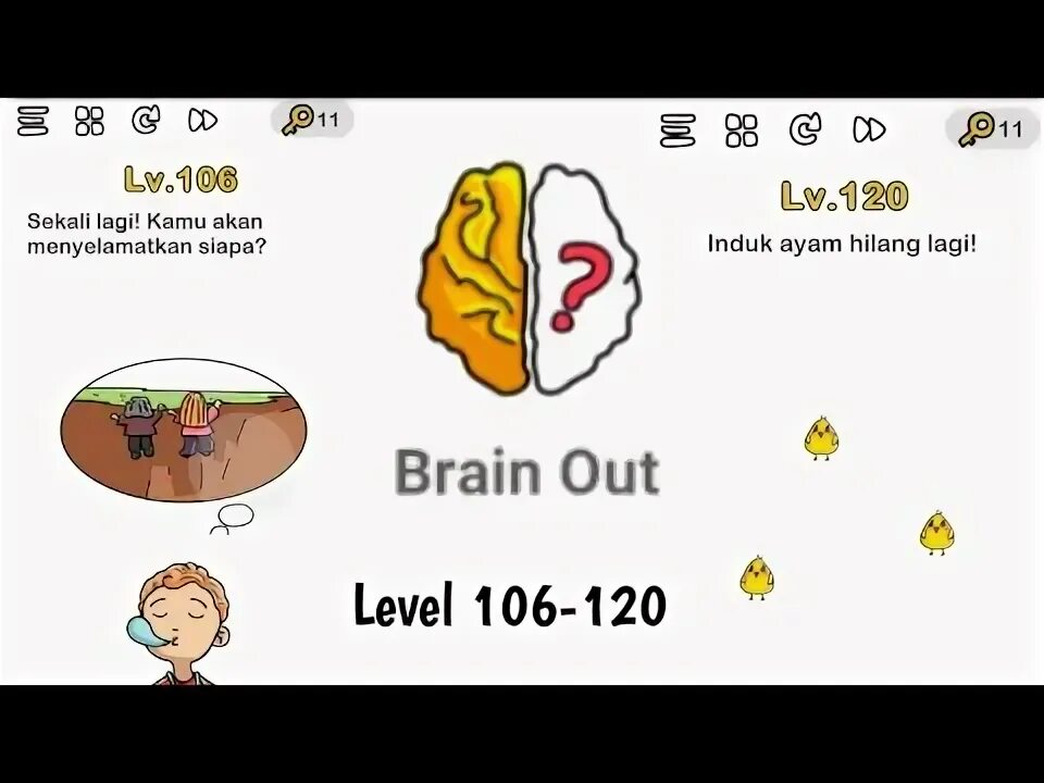 Вставайте brain. Brain out ответы 106. Brain out 106 уровень ответ. Brain out 108 уровень. Brain out 107 уровень ответ.