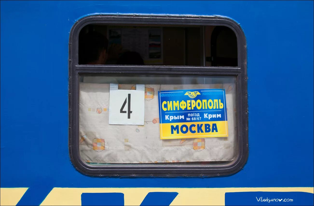 остановки поезда москва симферополь 028ч. поезд в крым. расписание поезда симферополь москва москва симферополь. новый поезд ржд крым. 007а «таврия» • гранд.