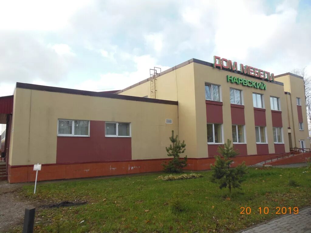 магазин волхов 2. мебельный магазин в волхове. диван гитара 2. мебель нарвский волхов. мебель волхова великий новгород.