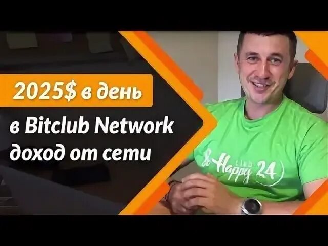 Networks отзывы