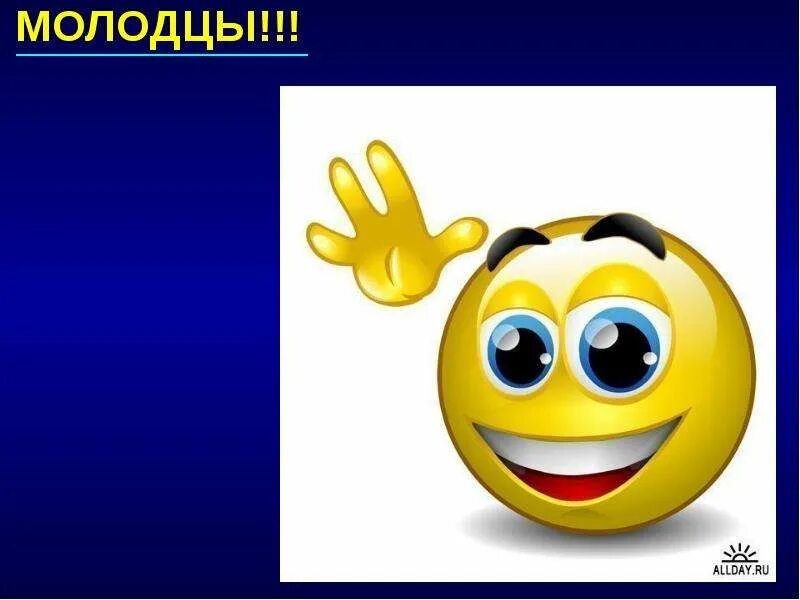 Асаляму алейкум варахматулляхи. Ассалам алейкум. смайлик салам алейкум. салам приветствие. стикер салам.