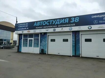 Трактовая 5