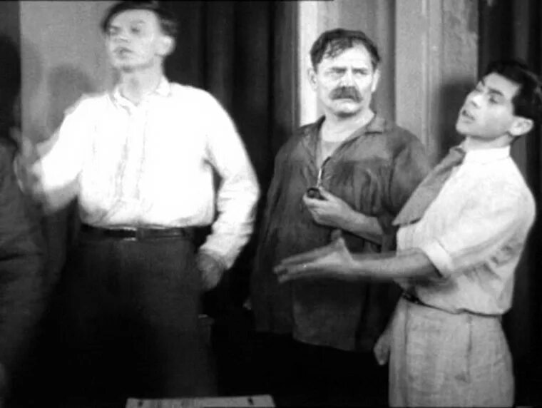 шумный городок