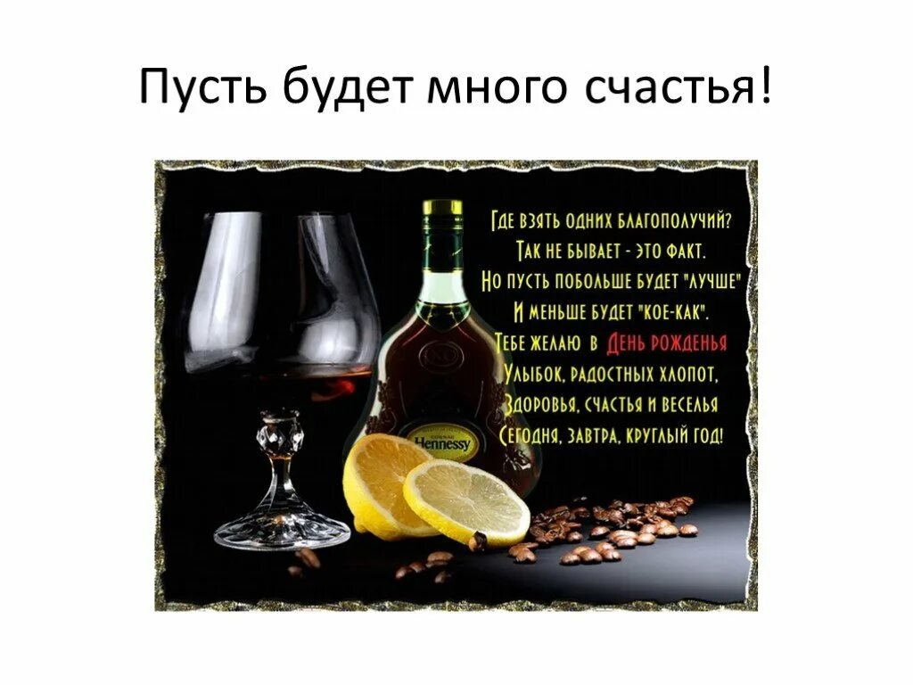 Факты племяннику