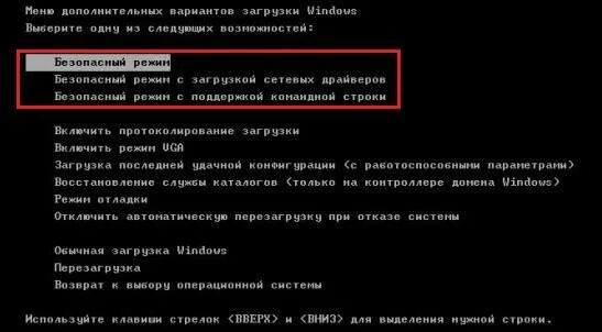 Загрузить последнюю удачную конфигурацию