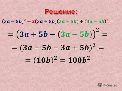 1000 умножить на 0 целых