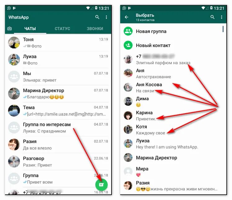 Красивый статус whatsapp. Статус в ватсапе. Статусы для WHATSAPP. Сведения в ватсапе. Красивое описание в ватсапе.