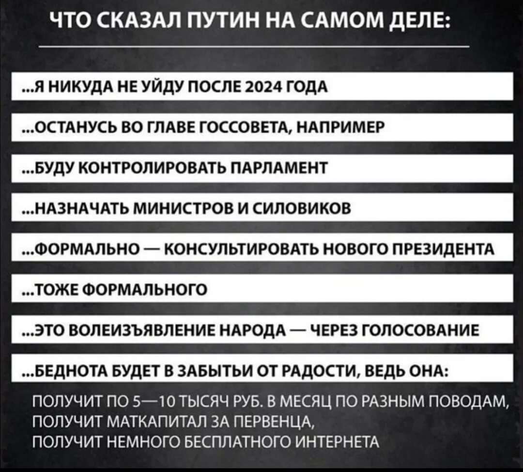 Достижения паутина за 20 лет. Достижения Путина. Итоги правления Путина за 20 лет. Достижения Путина за 20 лет.