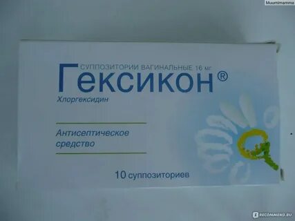 Противовоспалительные препараты при воспалении яичников