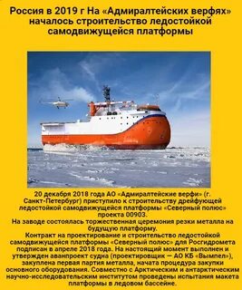 Полюс закупки