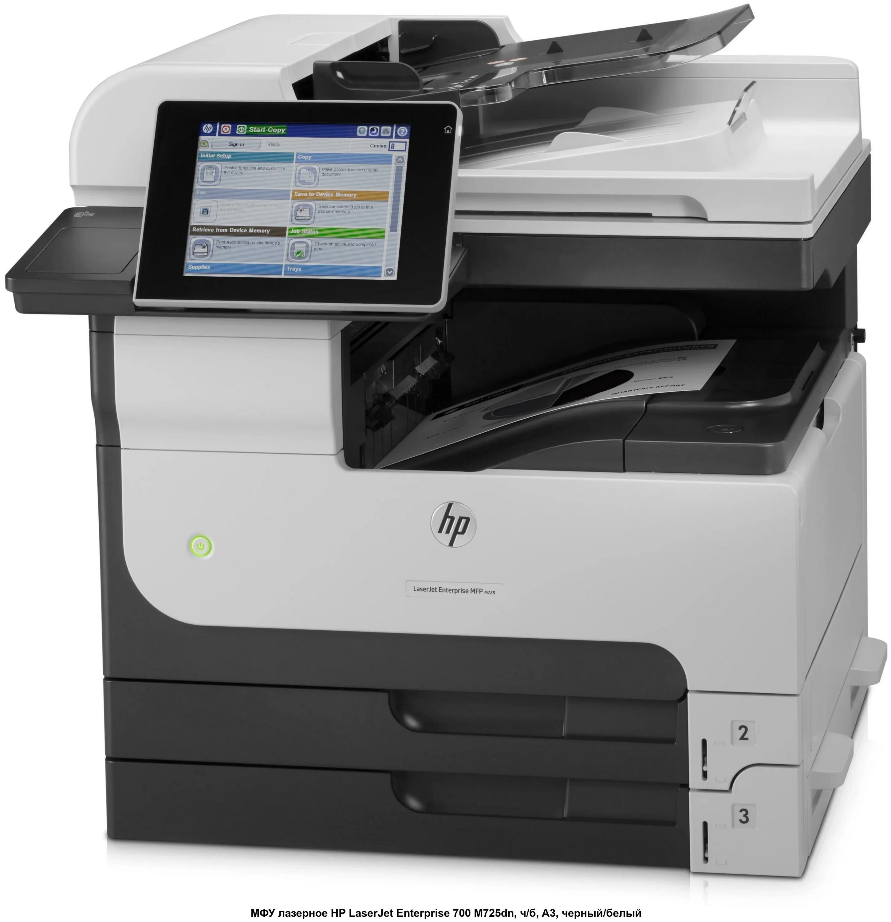 Mfp a3. Laserjet enterprise mfp m725.