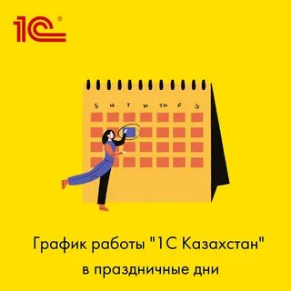 Песни итс май казахский