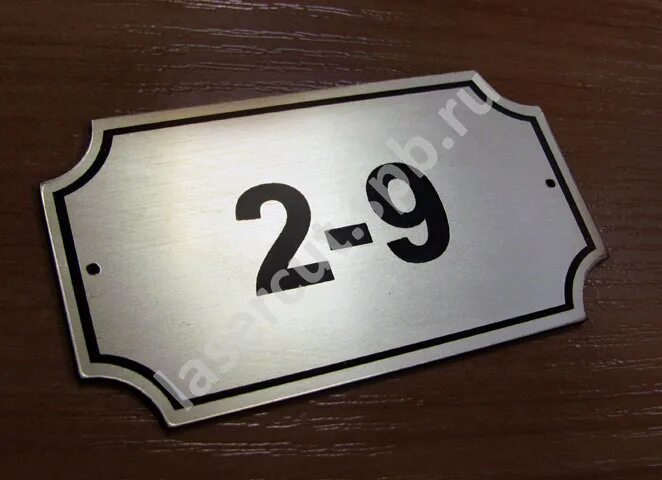 Номерок на 2-х слойном пластике. Номерок на дверь с подсветкой. Адресная табличка из 2х слойного пластика. Мерседес цифры на дверь. Номерок 7