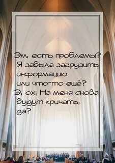 Не слышно бой