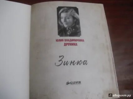 Ю друнина произведения