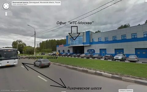Долгопрудный лихачевский проезд 6 стр 1