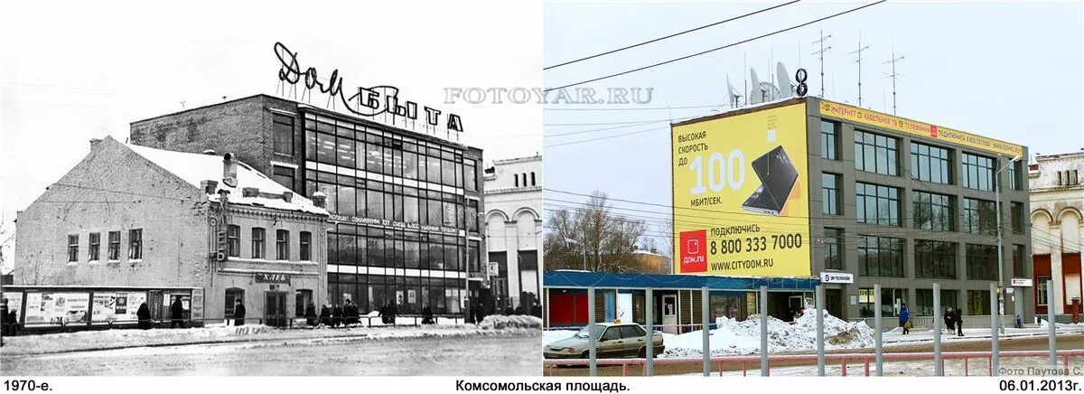 г люберцы, комсомольский проспект 12. дом быта комсомольская. арбат престиж на мужества. дом быта комсомольская. перекоп ярославль комсомольская площадь.