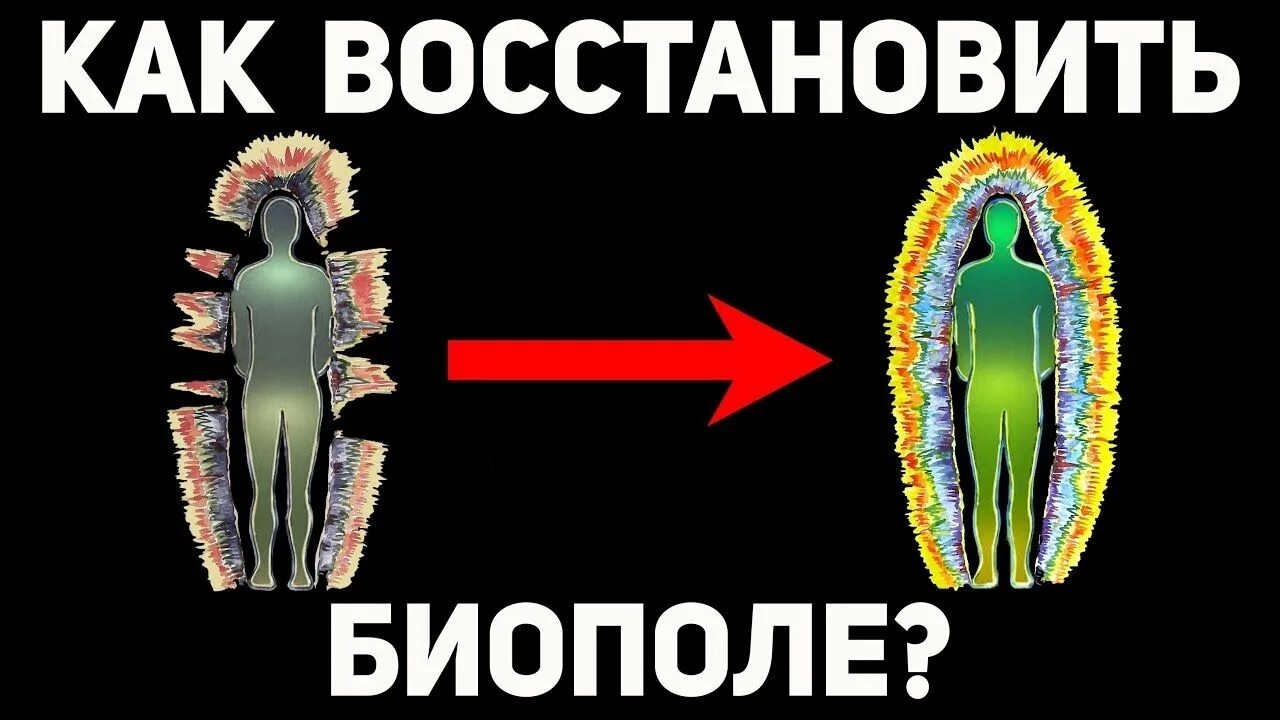 Как стать целителем