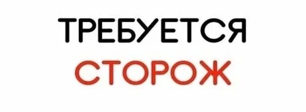 халтура подработка. подработка в гродно свежие. работа подработка самара. подработка в гродно свежие. подработка в гродно свежие.