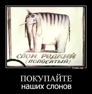 Теряет волю