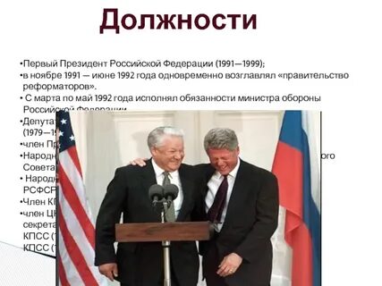1991 1999 гг