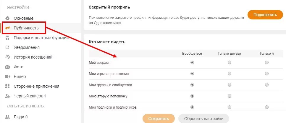 Пфдо как отменить подписку. Преимущества подписки тинькофф pro. Изменить настроек подписки. Как отменить подписку apple music. Выбор подписки.