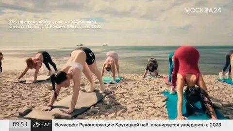 Страж на пляже 3