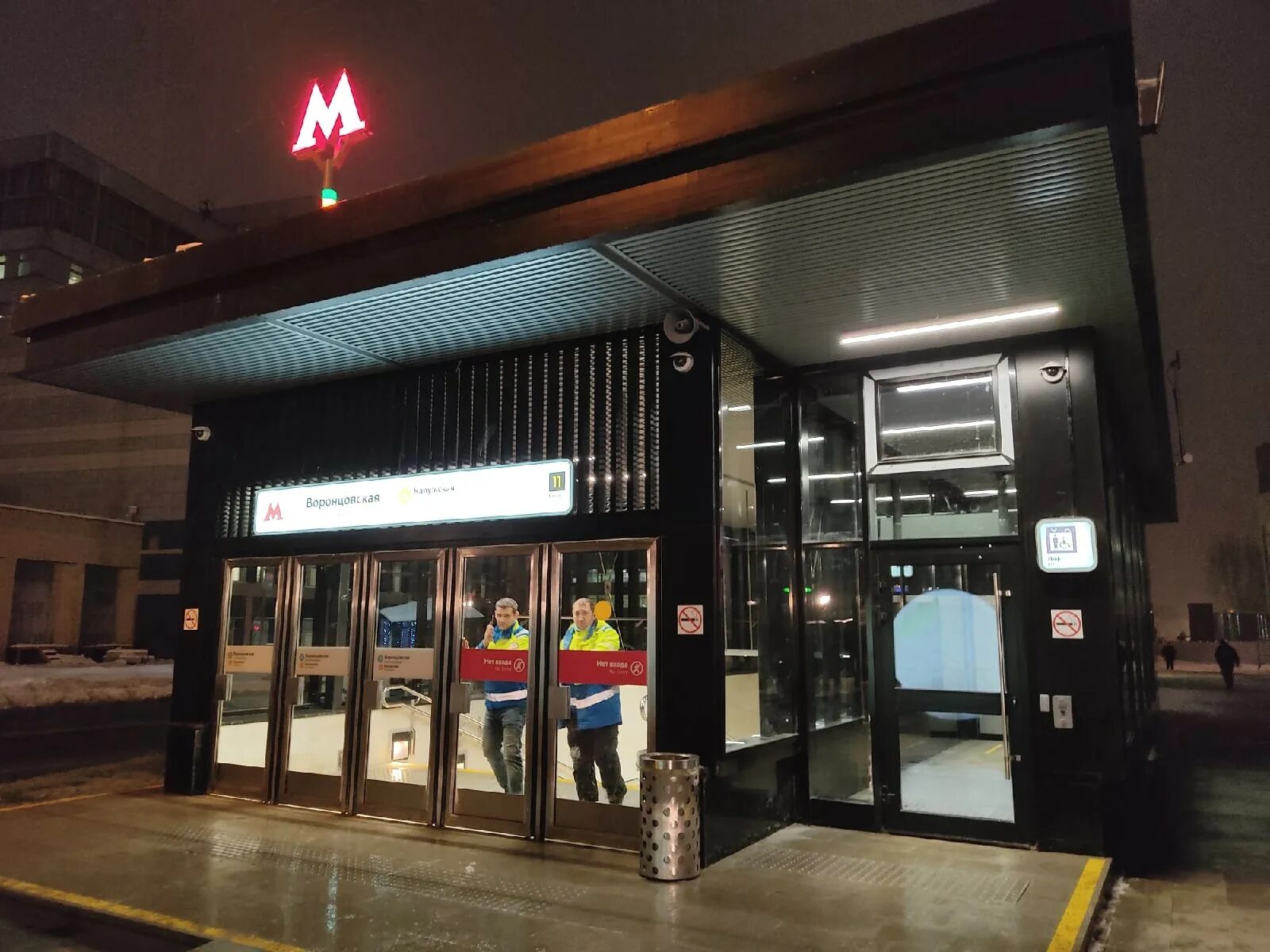 Воронцовская метро вестибюль. Станция метро спартак холл. Где находится вестибюль. Павелецкая (станция метро, кольцевая линия). Станция лефортово вестибюль.