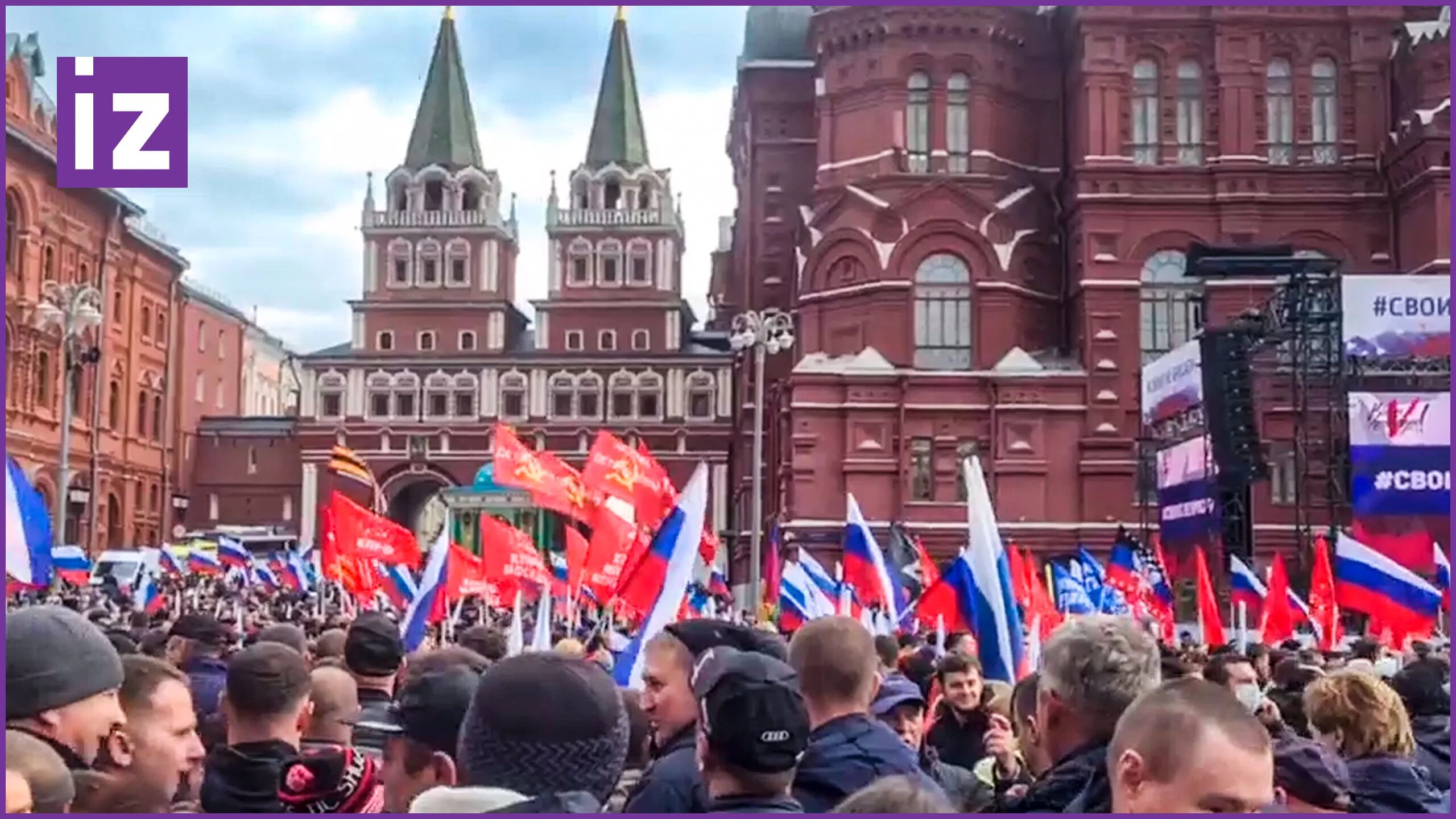 Кидала москва. Жители Москвы. Митинг в Москве. Россия человек. Россия за мир.