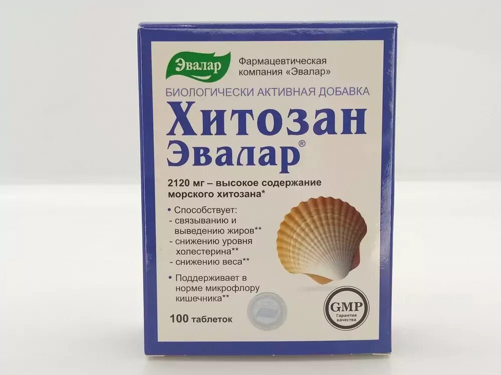 Хитозан. Хитозан таблетки. Хитозан Эвалар для похудения. Морской хитозан. Хитозан жидкий