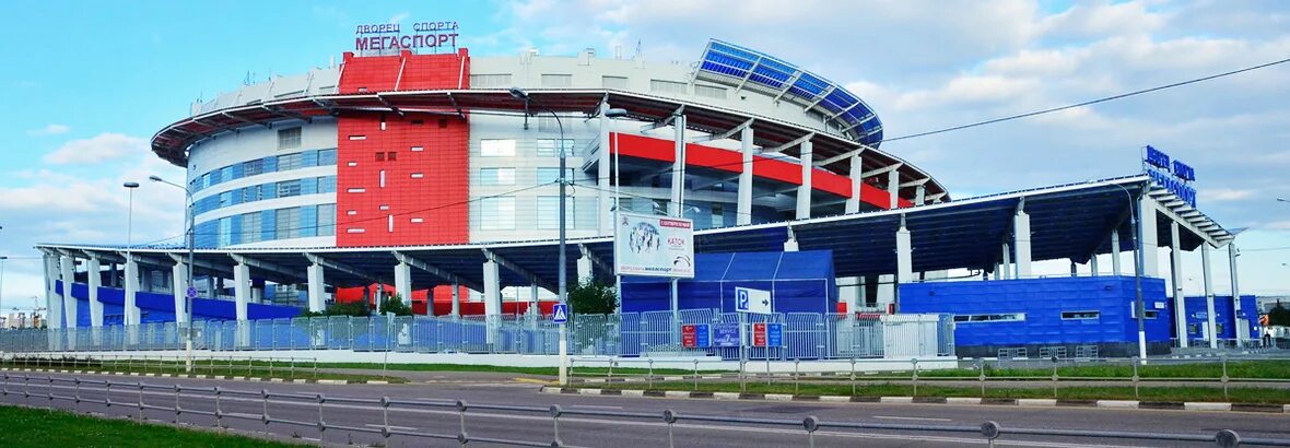 арена мегаспорт москва. арена мегаспорт москва. мегаспорт на ходынском поле. дворец спорта «мегаспорт» г. москва дворец спорта «мегаспорт» на ходынском.