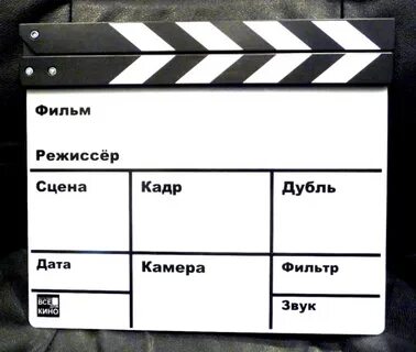 Что такое дубль