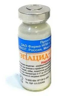 Лечение лишая у кошек препараты