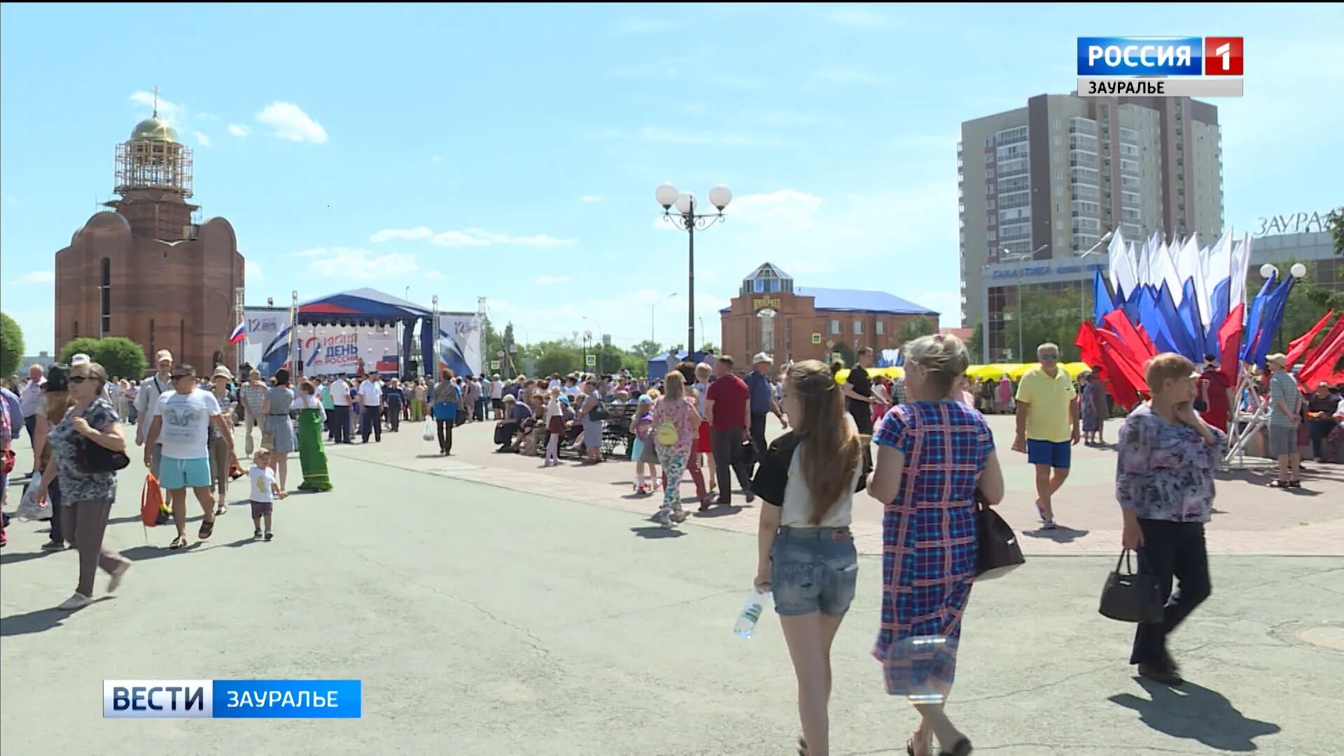 Праздник день города курган. День города г курган 2020 г г. Новый день курган. Праздник день города курган. Новый день курган.