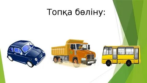 Жас сексуалды бейне