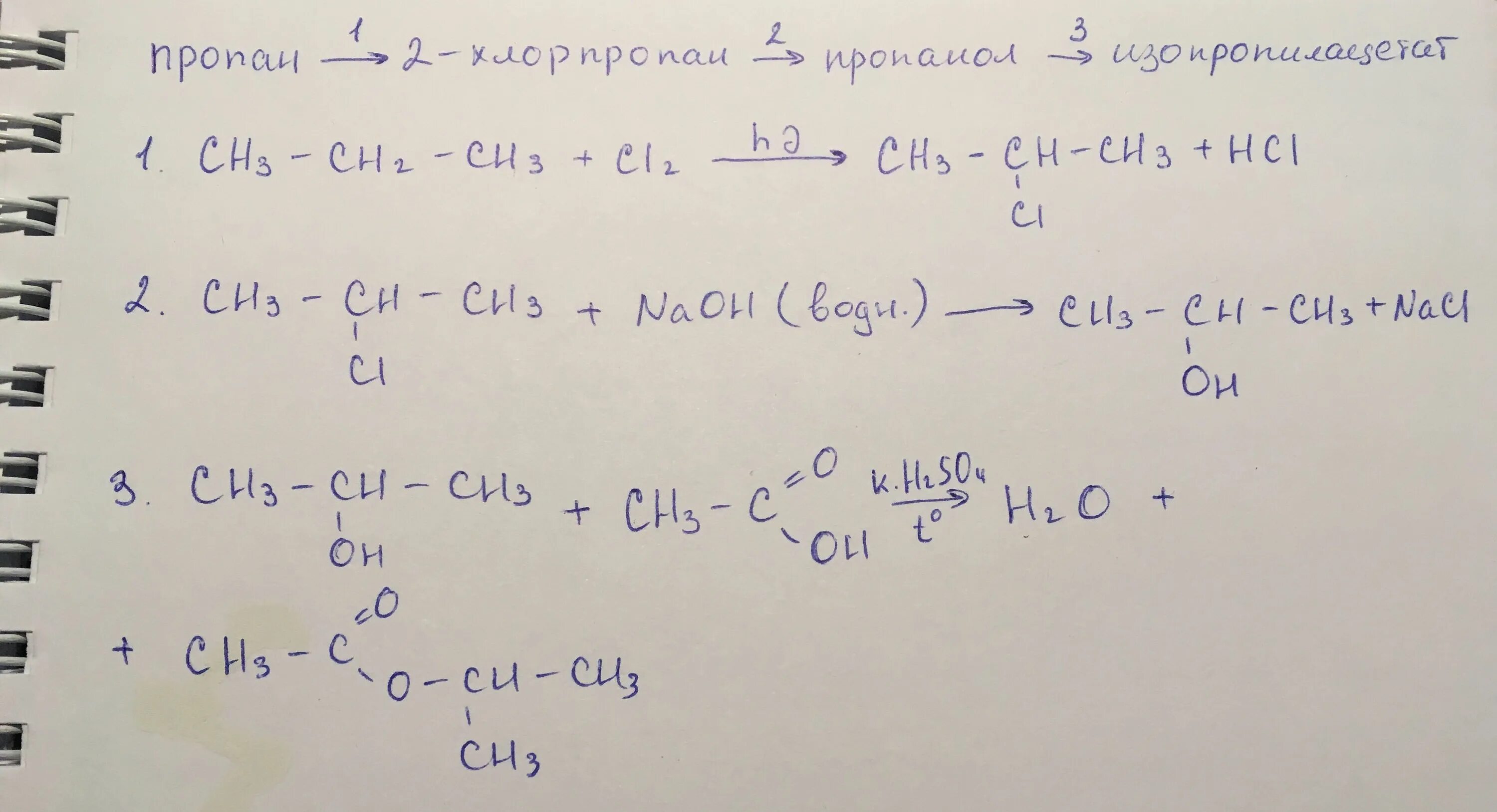 Как из пропана получить хлор пропан. Пропан 1 хлорпропан. изопропилацетат.