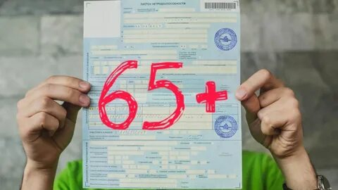 Больничные в связи с карантином