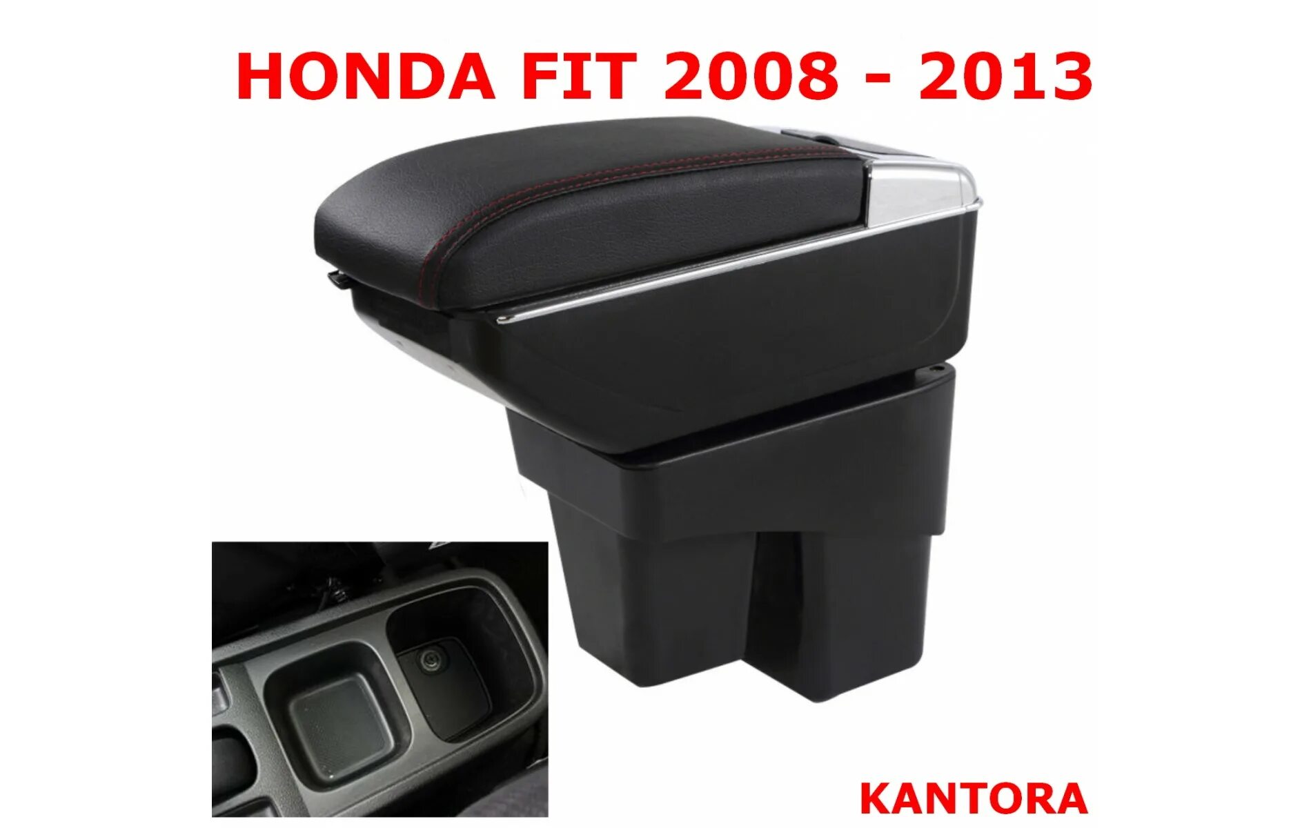 Подлокотник Honda Jazz 2007. Подлокотник Honda Jazz 2020. Подлокотник Honda Jazz 2022. Подлокотник Хонда фит 2010.