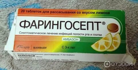 Эффективные рассасывающие таблетки от кашля