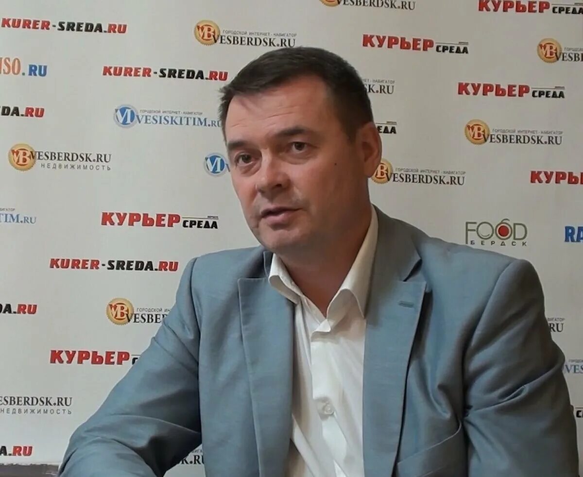 Курьер-среда г. Курьер среда г бердск новости. Курьер среда бердск. Курьер среда г бердск новости. Курьер среда г бердск новости.