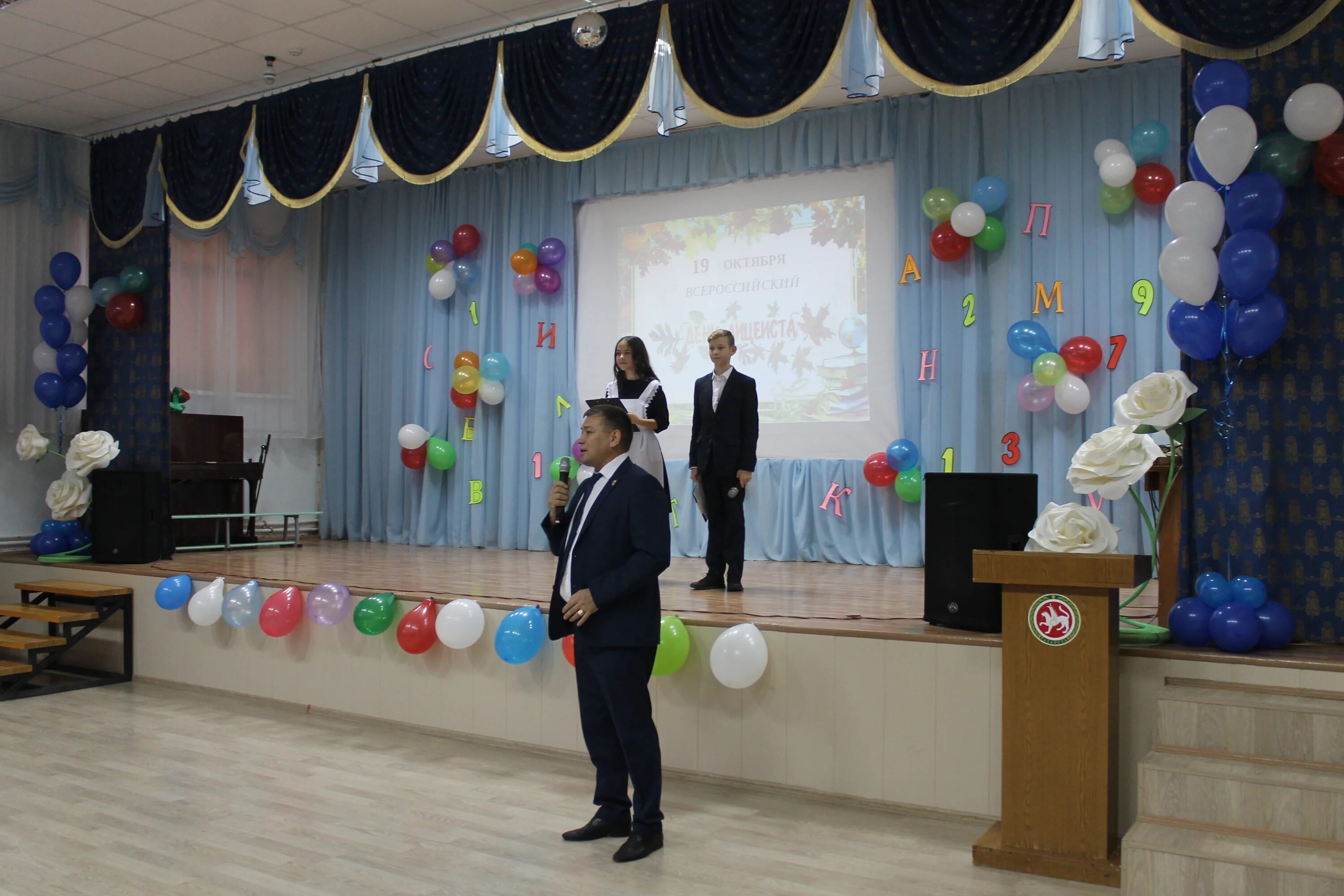 Мамадышский загс. Ученик года 2021 мамадыш. Лицей 2 мамадыш. Лицей 2 г мамадыш. Лицей г мамадыш.