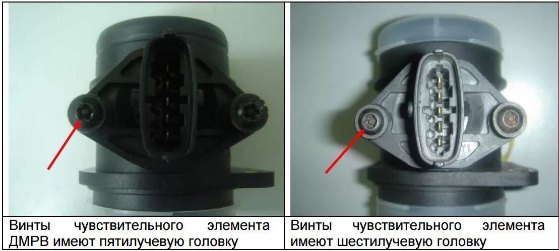 Чем отличаются дмрв. ДМРВ 116 Bosch. Датчик ДМРВ бош 116. Датчик ДМРВ 037 Bosch. Датчик ДМРВ 116 бош оригинал.