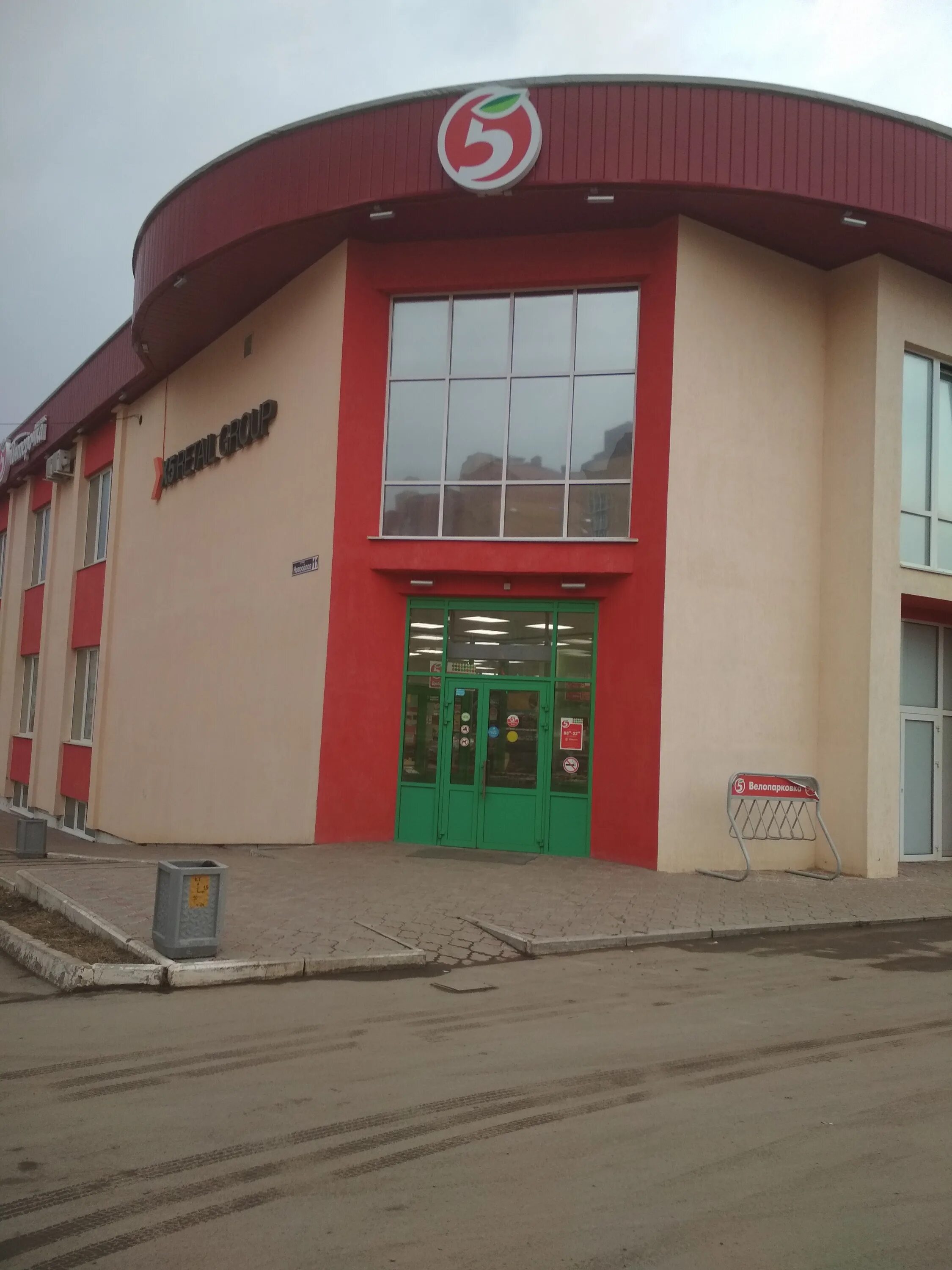 магнит косметик рязань новоселов 60. ул. г. 60 «а». улица новосёлов, 14 октябрьский башкортостан.