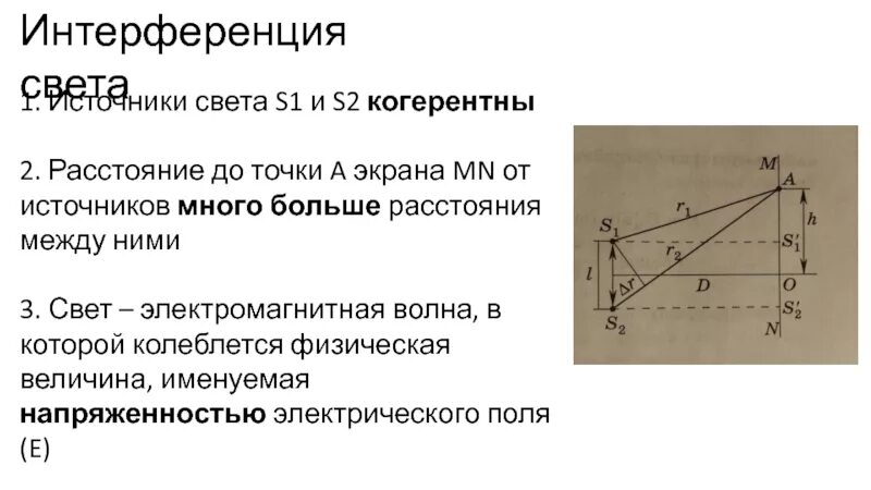 Наибольшее расстояние от точек