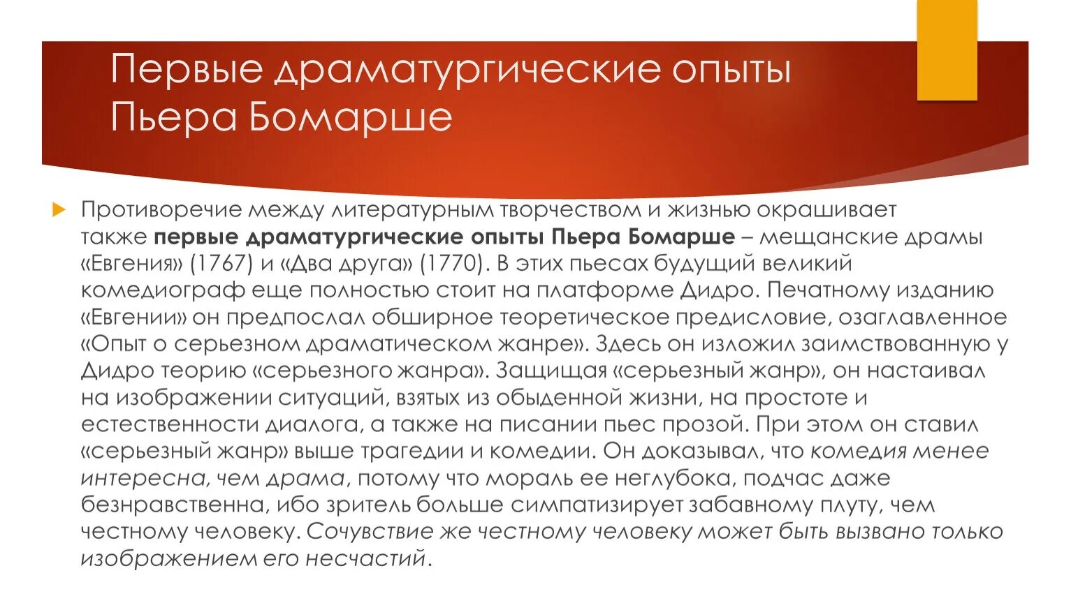 А также в иные сроки. Исцеление травмы отвержения. Травма отвержения психология. Пять травм отвергнутый. Травма отвергнутого исцеление.