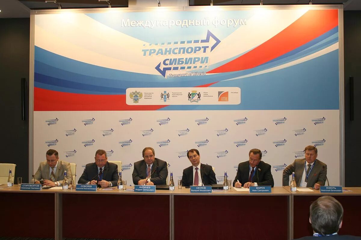 сообщение о проведении конференции. забижт фотогалерея. наби михайлович пгупс. университет путей сообщения конференция. университет путей сообщения конференция.